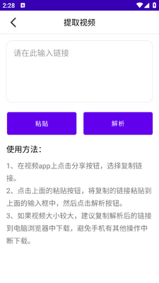 ������app�ٷ����ͼ1