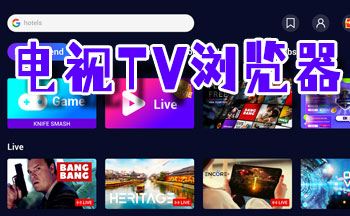 ����TV���������