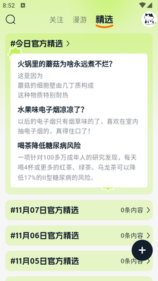 ����ʱ��app��Ѱ��ͼ1