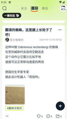 ����ʱ��app��Ѱ��ͼ0