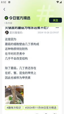 ����ʱ��app��Ѱ��ͼ3