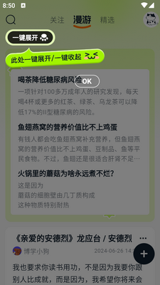 ����ʱ��app��Ѱ��ͼ2