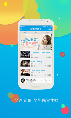 ����ѧӢ��app�ٷ����ͼ1