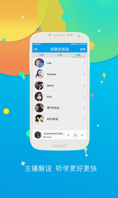 ����ѧӢ��app�ٷ����ͼ2