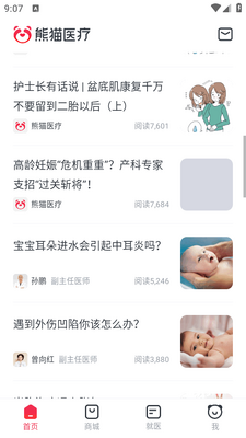 ��èҽ���ֻ����ͼ1