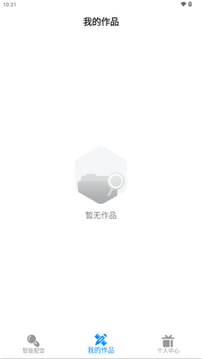 ָ������app������Ա���ͼ3