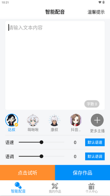 ָ������app������Ա���ͼ2