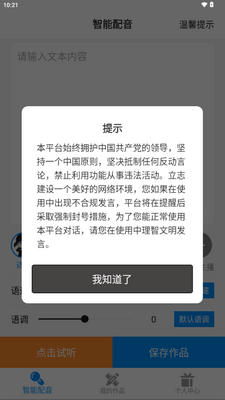ָ������app������Ա���ͼ1