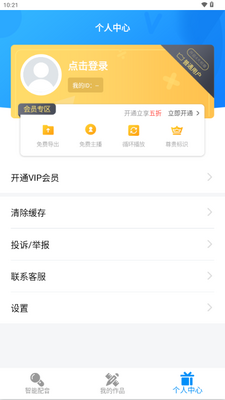 ָ������app������Ա���ͼ4