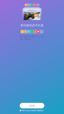 360WiFi�촫���°��ͼ0