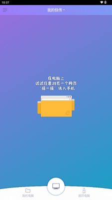 360WiFi�촫���°��ͼ2