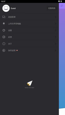 360WiFi�촫���°��ͼ4