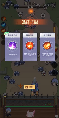泉水指挥官游戏免广告获取奖励截图3
