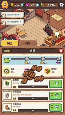 �ҵ�èʺ���ȵ����İ�(My Purrfect Poo Cafe)��ͼ2