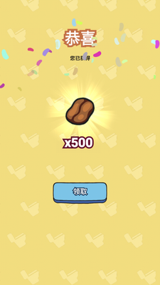 �ҵ�èʺ���ȵ����İ�(My Purrfect Poo Cafe)��ͼ1