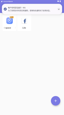 Account Space�˻��������߽�ͼ1