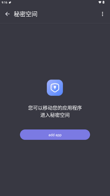Account Space�˻��������߽�ͼ3