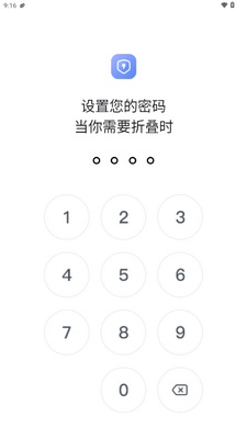 Account Space�˻��������߽�ͼ2