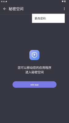 Account Space�˻��������߽�ͼ4