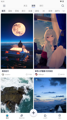 ������Ƶ��ֽapp��׿�ֻ��޹����ͼ1