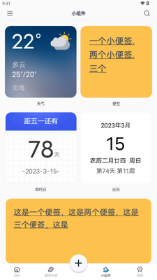 ������Ƶ��ֽapp��׿�ֻ��޹����ͼ4