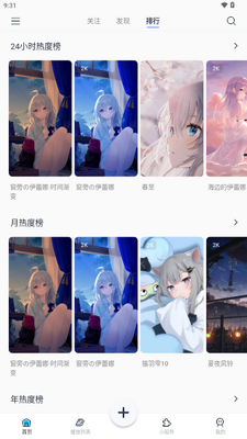 ������Ƶ��ֽapp��׿�ֻ��޹����ͼ2