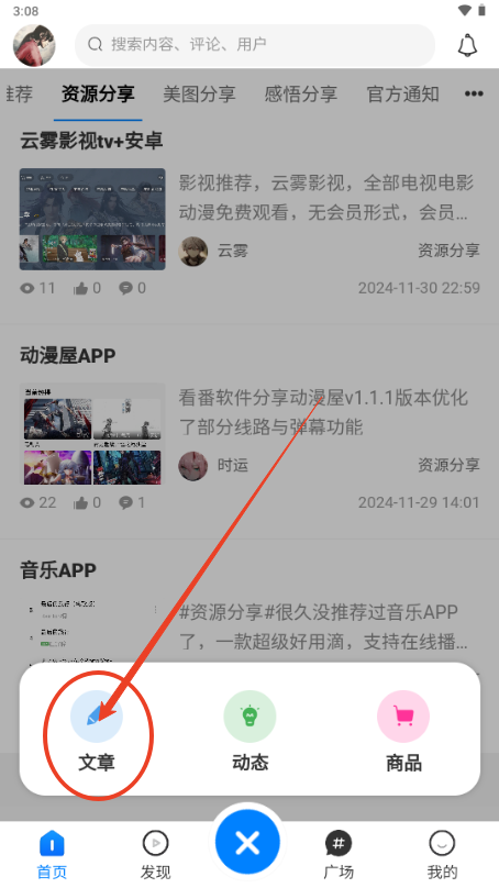 app