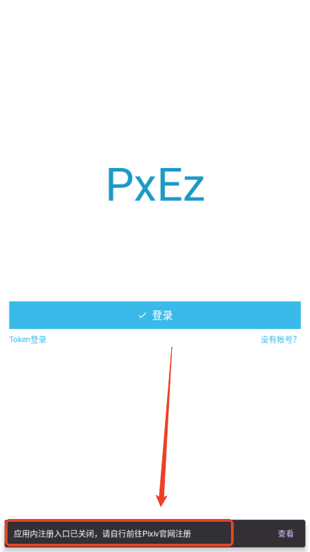 Pix EzViewerٷ