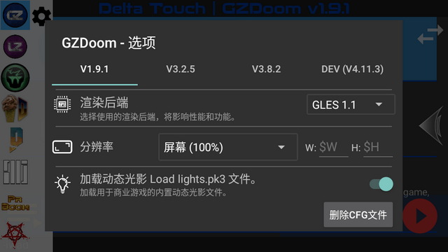 Delta Touchģٷ°