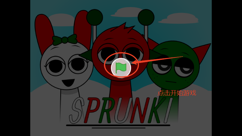 Sprunkiʥģ