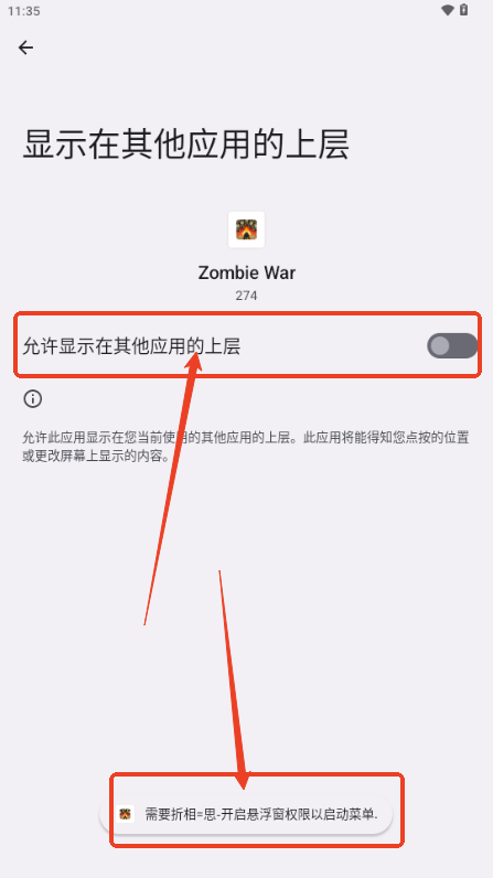 ʬսзùܲ˵(Zombie War)