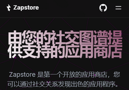 Zapstore