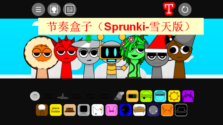 Sprunkiѩ