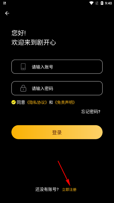 翪׷app