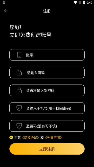 翪׷app