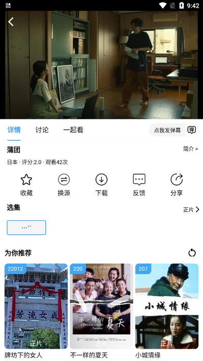 翪׷app