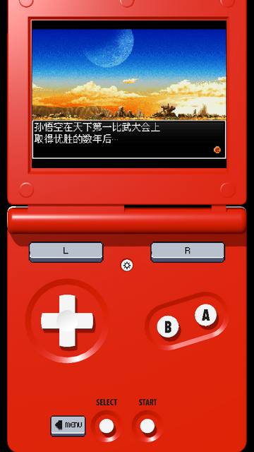 GBA Emulatorģ