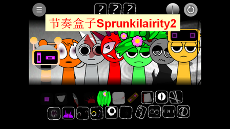 Sprunkilairity2ģM