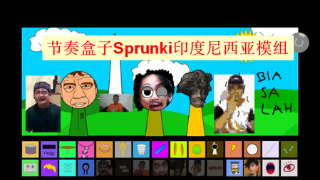 Sprunkiӡǰ