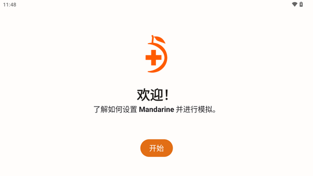 Mandarineģ3dsٷ