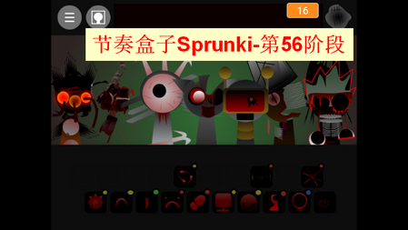 (ji)SprunkiʮA