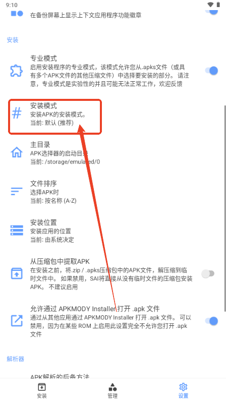 APKMODY Installerװ