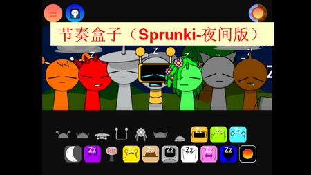 Sprunkiҹg