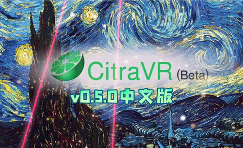 3dsģVR(CitraVR)