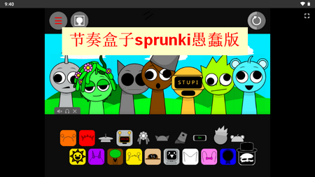 sprunki޴