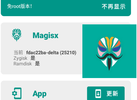 ߹(Magisx)