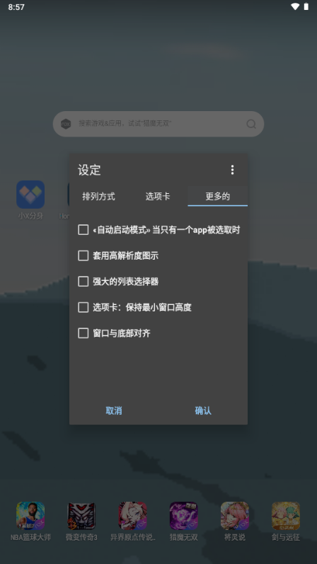 ҳ(Home Launcher)