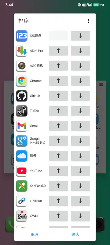 ҳ(Home Launcher)