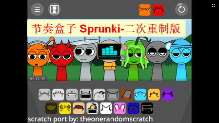 Sprunkiư