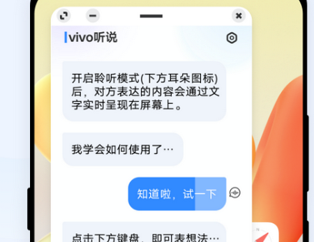 vivo˵appٷ